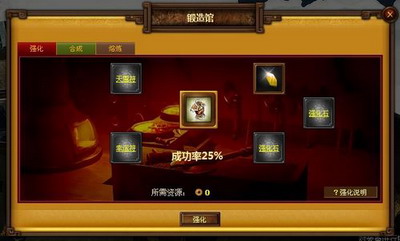 天地无双最新图片