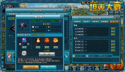 坦克大战最新图片