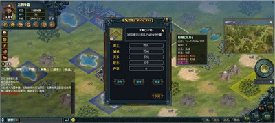 万国争霸最新图片