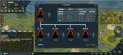 万国争霸最新图片