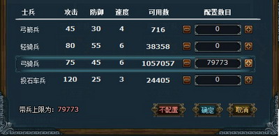 万国争霸最新图片