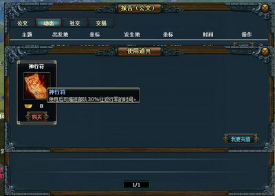 万国争霸最新图片
