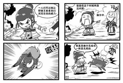问剑最新图片