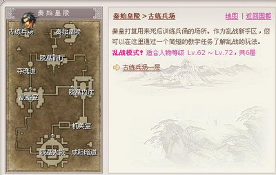 武林英雄最新图片