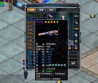 重装英雄最新图片