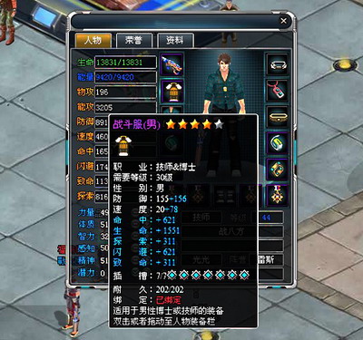重装英雄最新图片