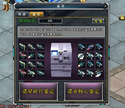 重装英雄最新图片