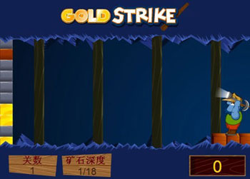 冰封天下最新图片