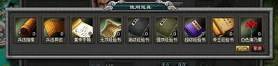 封神无敌最新图片