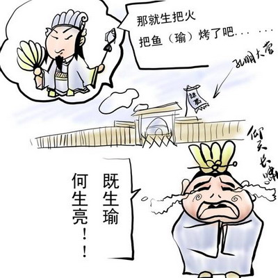 幻想三国最新图片