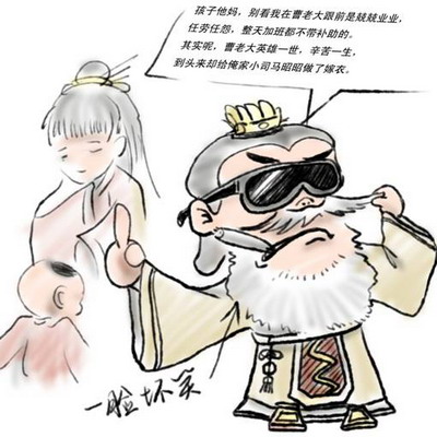 幻想三国最新图片