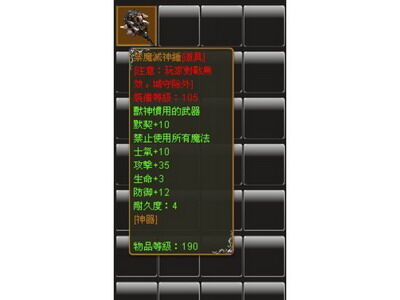 巨龙宝藏最新图片