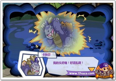 洛克王国最新图片