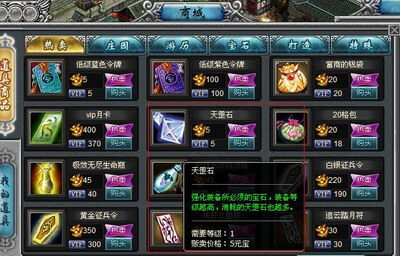 梁山好汉最新图片