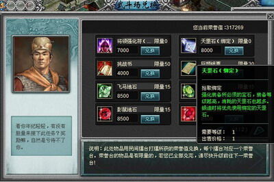 梁山好汉最新图片
