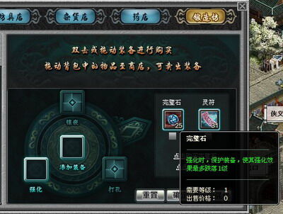 梁山好汉最新图片