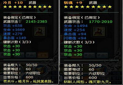 梁山好汉最新图片