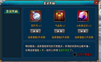 梦幻修仙最新图片