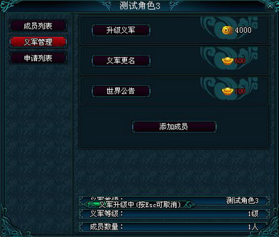 天纪最新图片