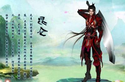 英雄远征最新图片