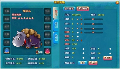 精灵之光最新图片