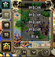 魔神战纪最新图片