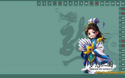 梦想三国最新图片