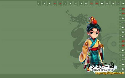 梦想三国最新图片