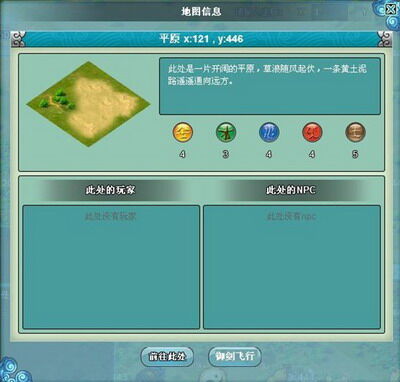 修道最新图片