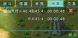 修道最新图片