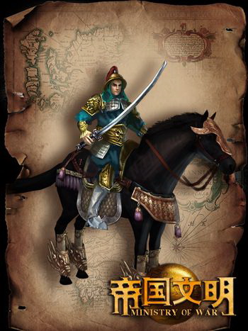 **文明最新图片