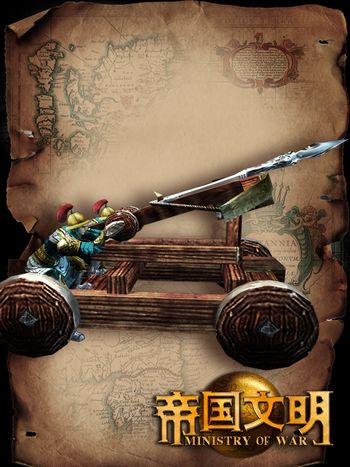 **文明最新图片