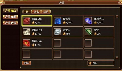 战将传奇最新图片