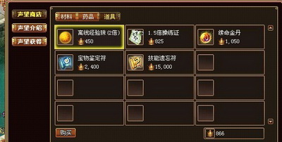 战将传奇最新图片