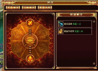 战将传奇最新图片