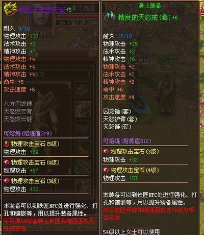 战将传奇最新图片