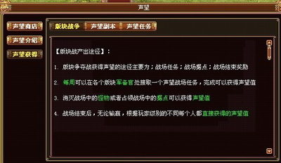 战将传奇最新图片