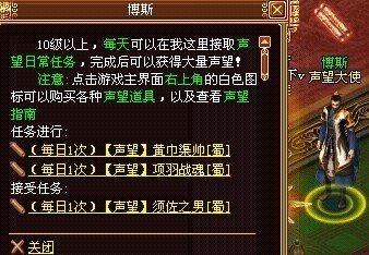 战将传奇最新图片