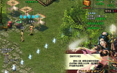 傲视千雄最新图片