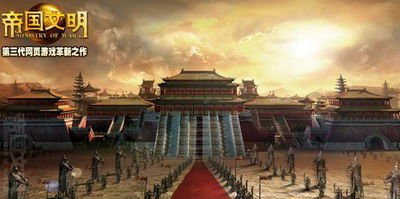 **文明最新图片