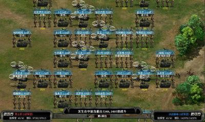 绝地战争最新图片