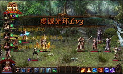 龙战最新图片