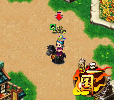 明珠三国最新图片