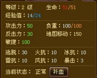 天地无双最新图片