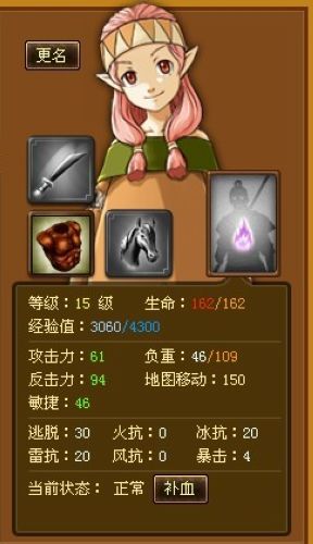 天地无双最新图片
