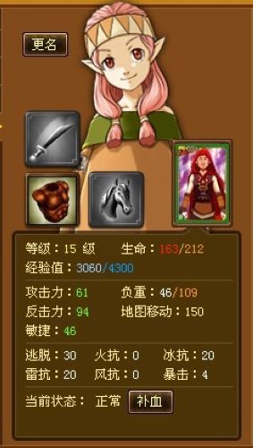 天地无双最新图片