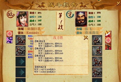 梦想帝王最新图片