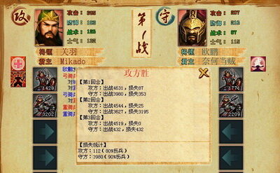 梦想帝王最新图片