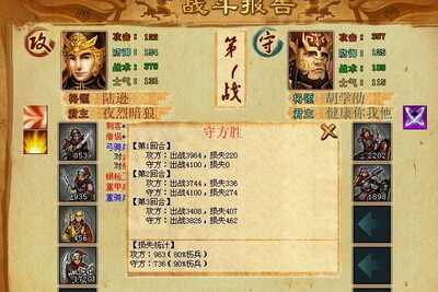 梦想帝王最新图片