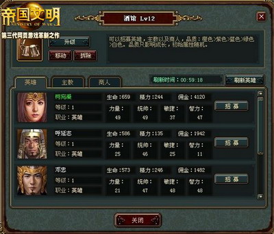 **文明最新图片